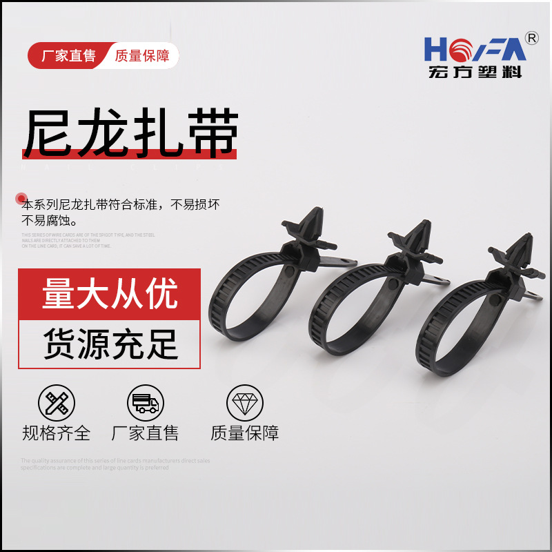 批發(fā)插銷(xiāo)式尼龍?jiān)鷰?150飛機(jī)頭扎帶 插銷(xiāo)式扎帶尼龍自鎖式扎帶